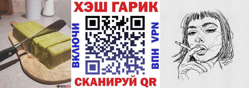 цены наркотик  Заволжье  Печенье с ТГК марихуана 