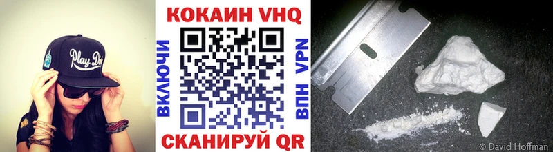 Cocaine FishScale  Заволжье 