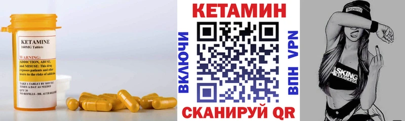 закладки  Заволжье  darknet формула  Кетамин ketamine  MEGA ссылки 