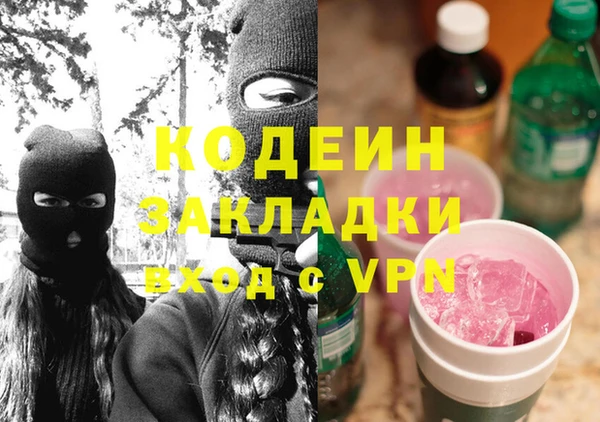 спайс Баксан