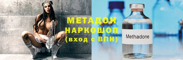 МДМА Балабаново