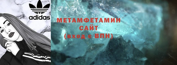спайс Баксан