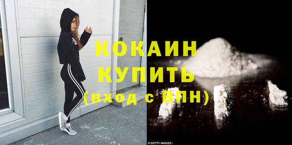 спайс Баксан