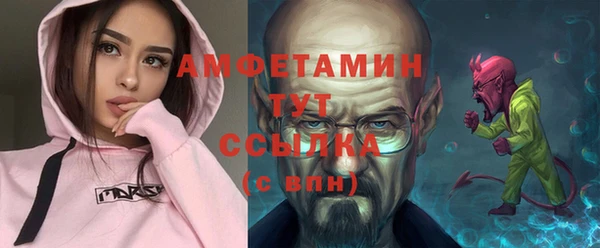мяу мяу мука Балахна