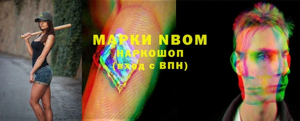 мяу мяу мука Балахна