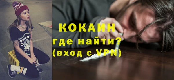 спайс Баксан