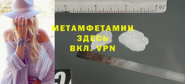 МДМА Балабаново