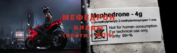 мяу мяу мука Балахна
