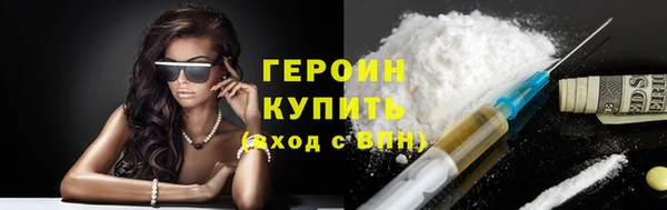 мяу мяу мука Балахна