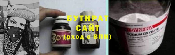мяу мяу мука Балахна