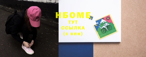 МДМА Балабаново