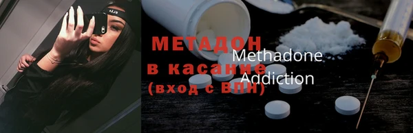 спайс Баксан