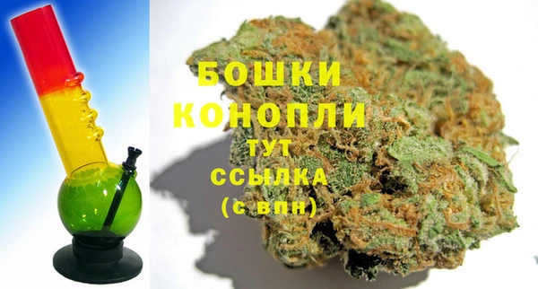 МДМА Балабаново