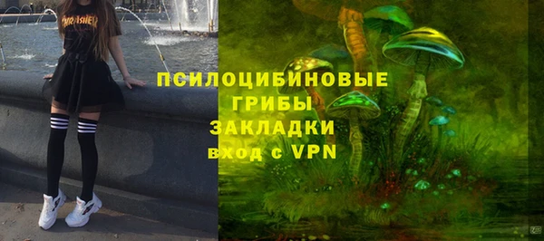 МДМА Балабаново