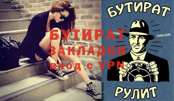 мяу мяу мука Балахна