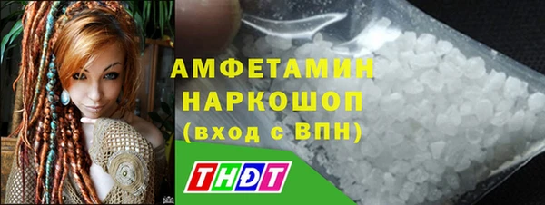 МДМА Балабаново