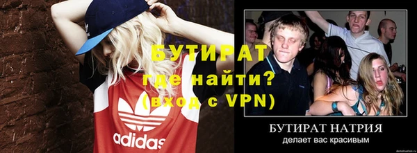 спайс Баксан