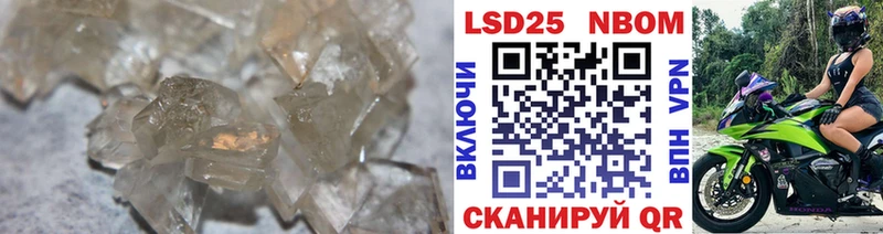 LSD-25 экстази кислота  продажа наркотиков  Заволжье 
