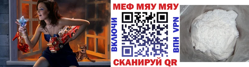 МЕФ 4 MMC  Заволжье 