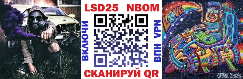 где купить наркотик  Заволжье  Марки 25I-NBOMe 1500мкг 